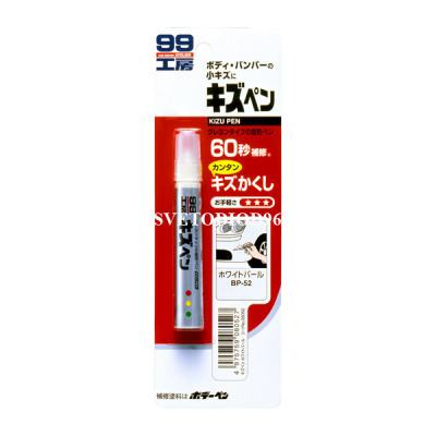 Купить Краска-карандаш для заделки царапин Soft99 KIZU PEN белый, карандаш, 20 гр | Svetodiod96.ru