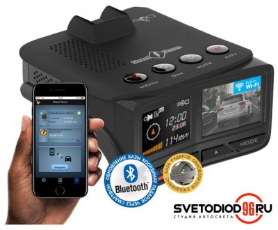 Купить Комбо-устройство Street Storm STR-9970BT | Svetodiod96.ru