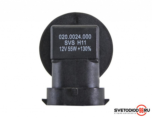 SVS Intensive +130% H11 55W+W5W - 2