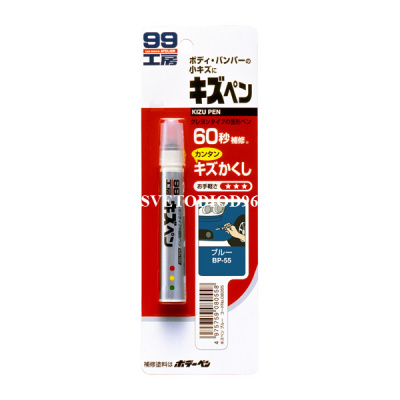 Купить Краска-карандаш для заделки царапин Soft99 KIZU PEN синий, карандаш, 20 гр | Svetodiod96.ru