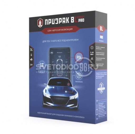 Сигнализация GSM Призрак 8L/Smart/PRO - 0