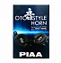 Сигналы звуковые PIAA OTO STYLE HORN 400/500Hz 112dB - thumb 0