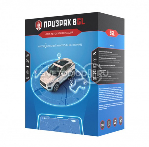 Сигнализация GSM Призрак 8GL - 0