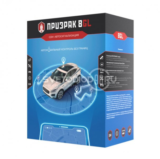 Сигнализация GSM Призрак 8GL в Казани - 0