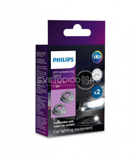 Адаптер для установки светодиодов Philips H7 тип B - 0