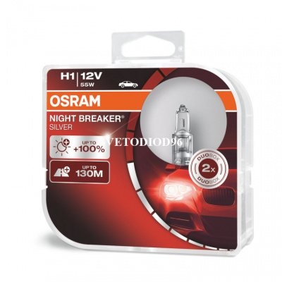 Купить OSRAM NIGHT BREAKER SILVER (H1, 64150NBS-DUOBOX) | Svetodiod96.ru
