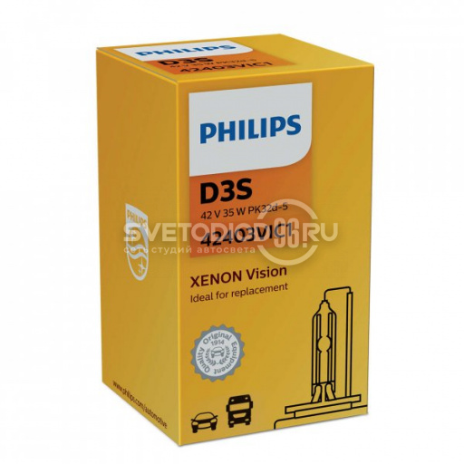 PHILIPS XENON VISION (D3S, 42403VIC1/42403VIS1) - 0