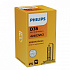 PHILIPS XENON VISION (D3S, 42403VIC1/42403VIS1) - thumb 0