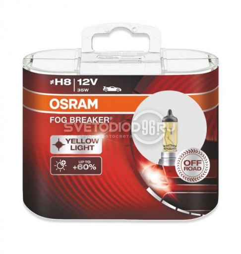 OSRAM FOG BREAKER (H8, 62212FBR-DUOBOX) - 0