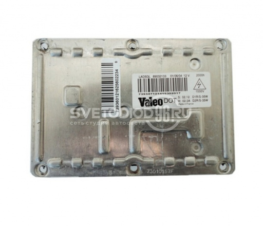 Блок розжига штатный Valeo LAD5GL 4PIN OEM - 0