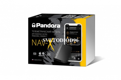 Купить Телеметрический модуль Pandora NAV-X | Svetodiod96.ru