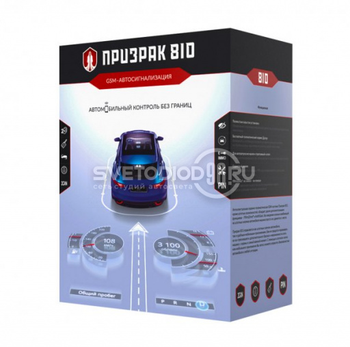 Сигнализация GSM Призрак 810 BT - 0