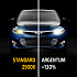 MTF Light H7 12V 55W Argentum +130% 3300K - thumb 2